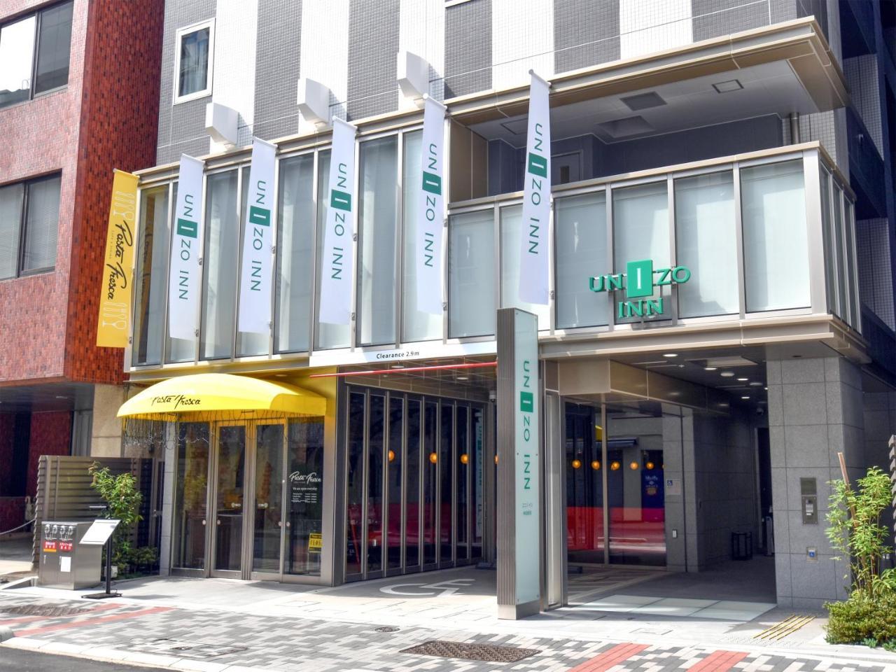 Unizo Inn Tokyo Kandaeki-West Eksteriør bilde